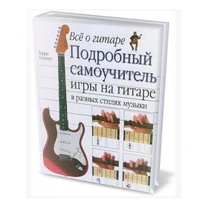Литература для вашего хобби в Усть-Каменогорске