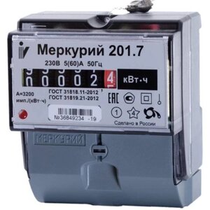 Счетчики электроэнергии в Алматы