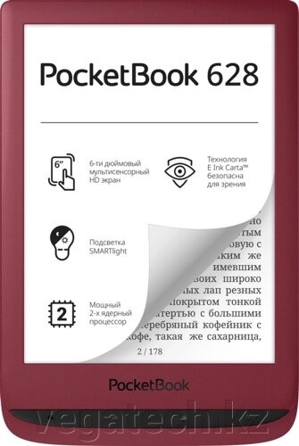 Электронная книга pocket BOOK 628 red