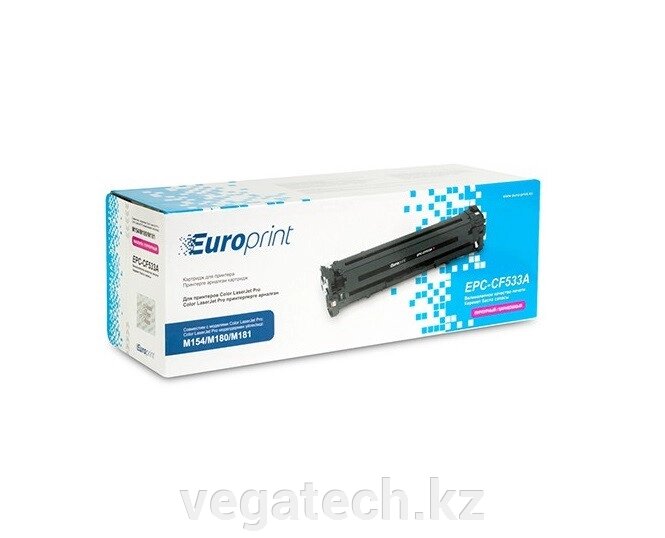 Картридж Europrint EPC-CF533A Пурпурный - особенности
