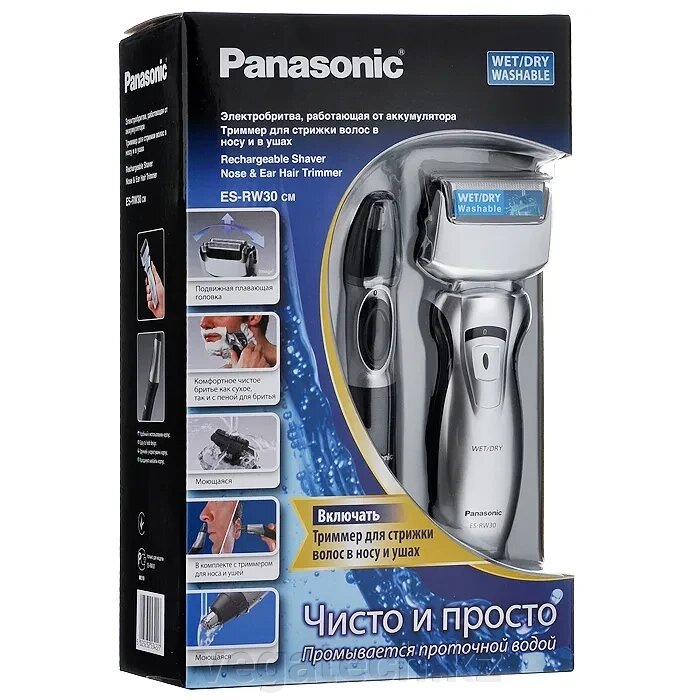 Электробритва panasonic ES RW 30 CM 520 - Казахстан
