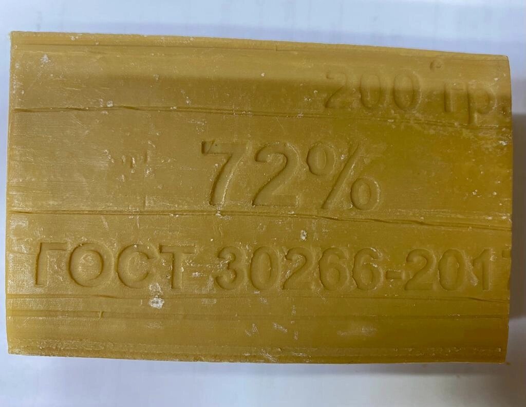Мыло хозяйственное 72% 200г - преимущества