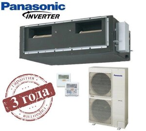Кондиционер канальный Panasonic S-F50DD2E5/U-YL50HBE5 (inverter)