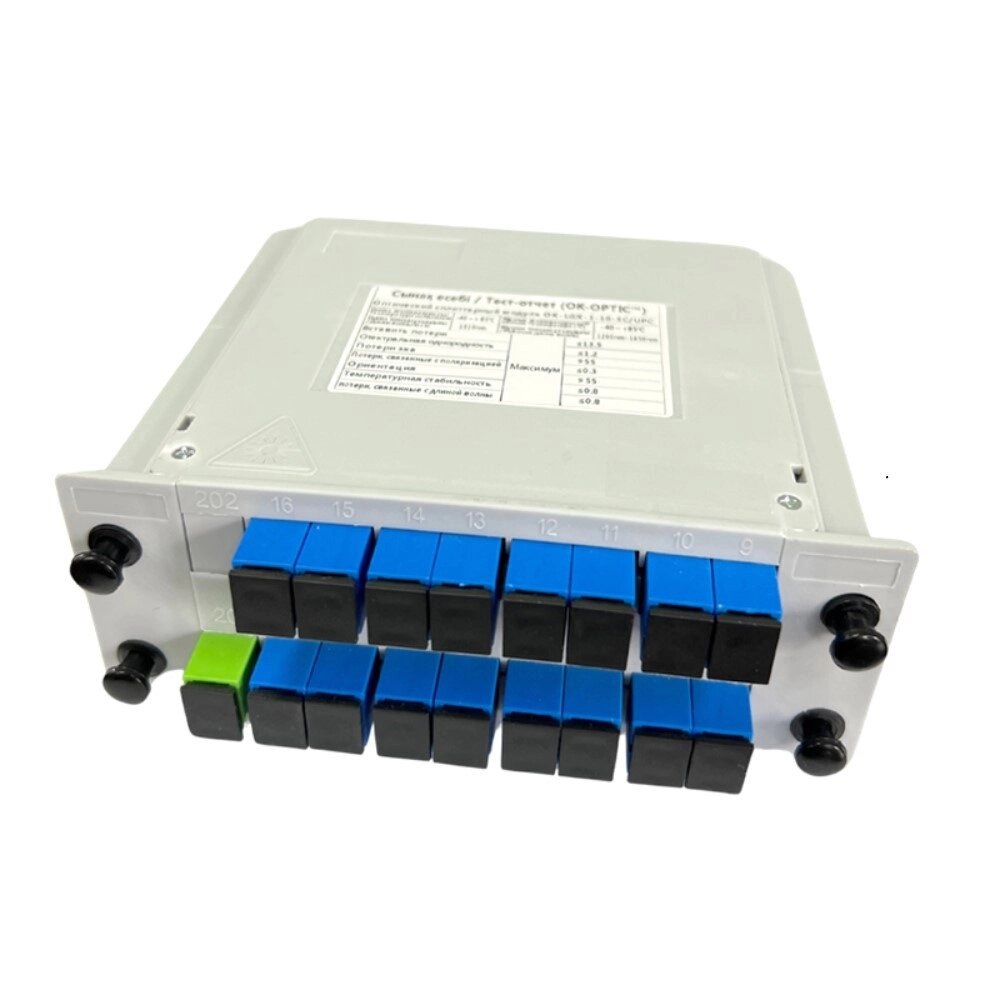 Оптический сплиттерный модуль OK-LGX-1-16-SC/UPC от компании Альянс - фото 1