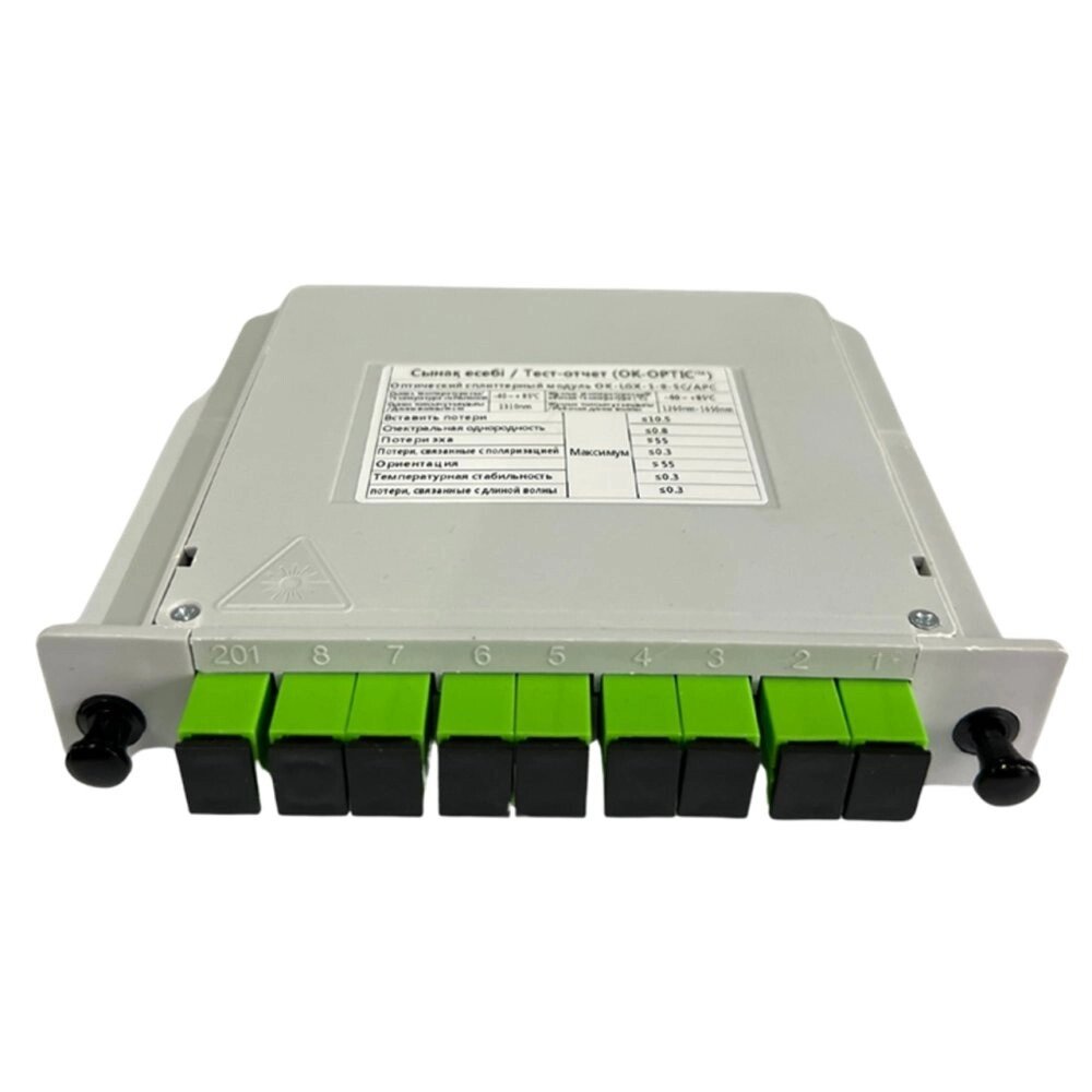 Оптический сплиттерный модуль OK-LGX-1-8-SC/APC от компании Альянс - фото 1