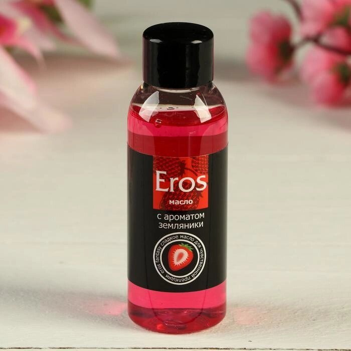 МАСЛО МАССАЖНОЕ "EROS FANTASY" (с ароматом земляники) флакон 50 мл арт. LB-13006 от компании Секс шоп "More Amore" - фото 1