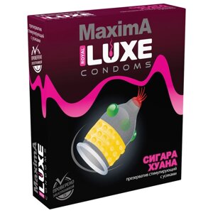 Презерватив Luxe MAXIMA №1 Сигара Хуана