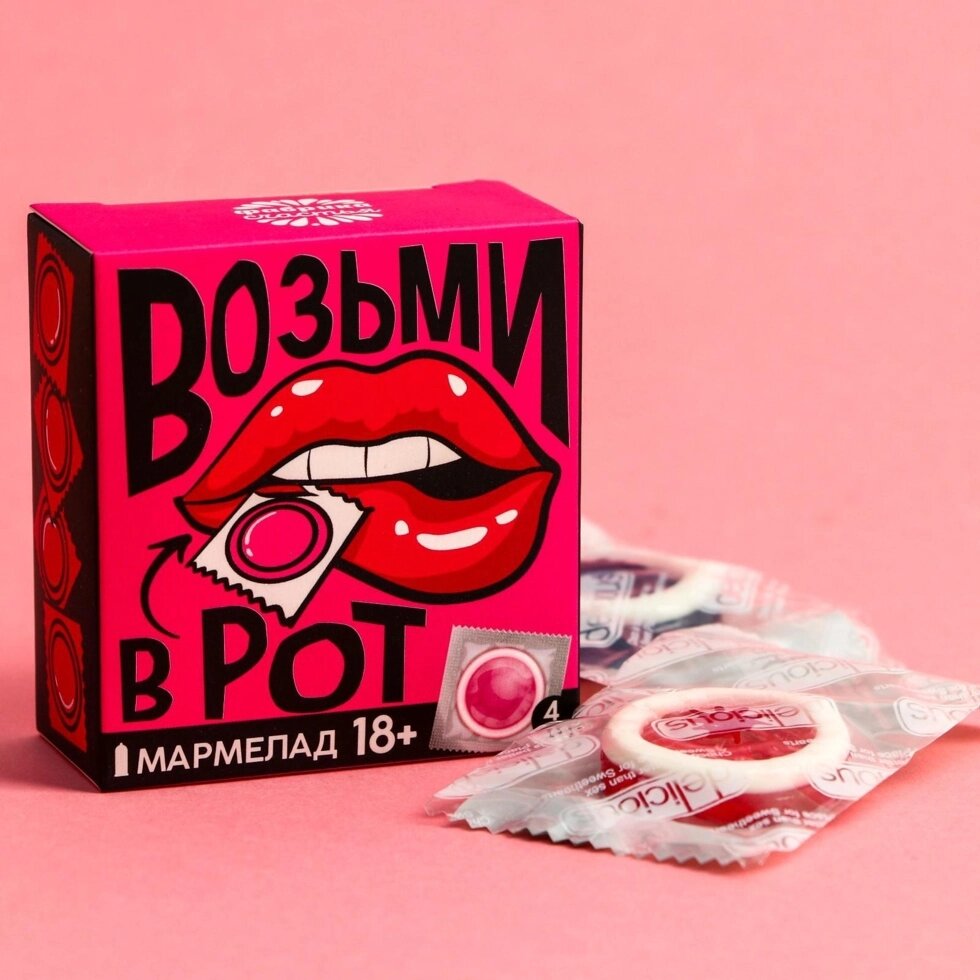 Мармелад «Возьми», 9 г. х 4 шт. - акции