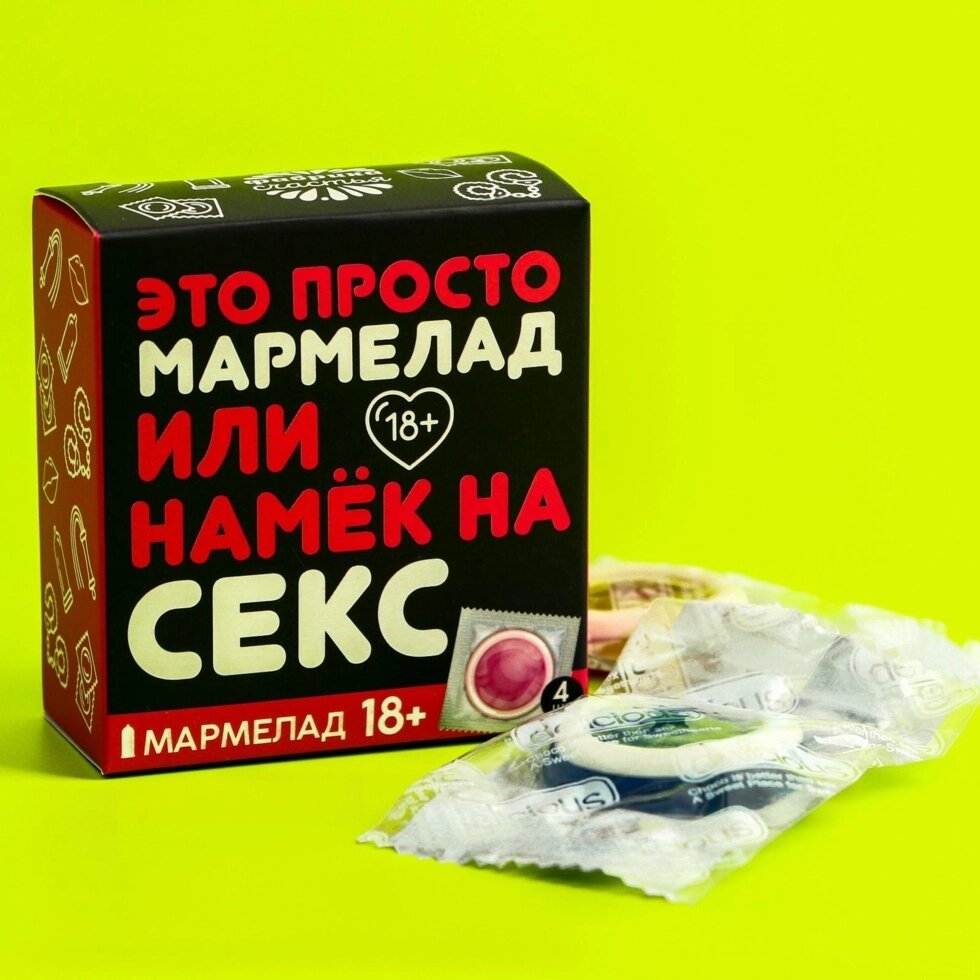 Мармелад «Это просто мармелад», 9 г. х 4 шт. - характеристики