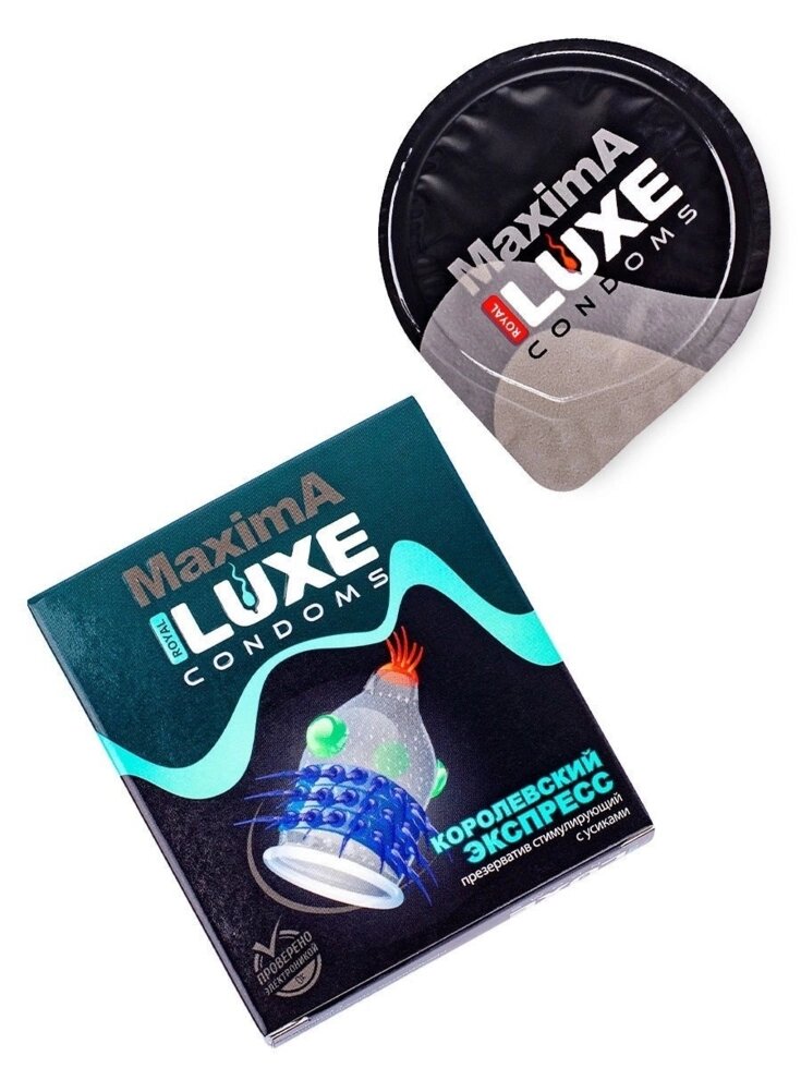 Презерватив Luxe MAXIMA №1 Королевский экспресс от компании Секс шоп "More Amore" - фото 1