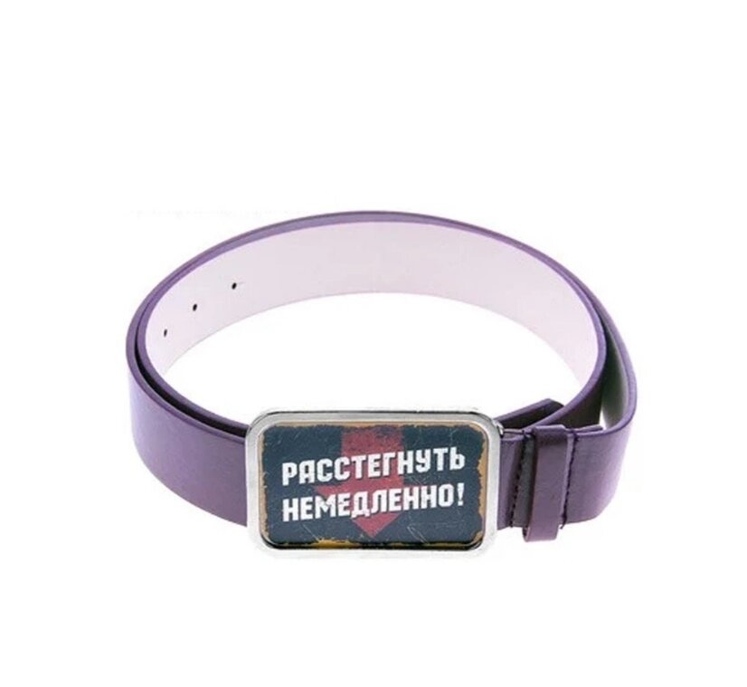 Ремень с бляхой цветной "Расстегнуть немедленно", 3,7х125 см 745186 от компании Секс шоп "More Amore" - фото 1