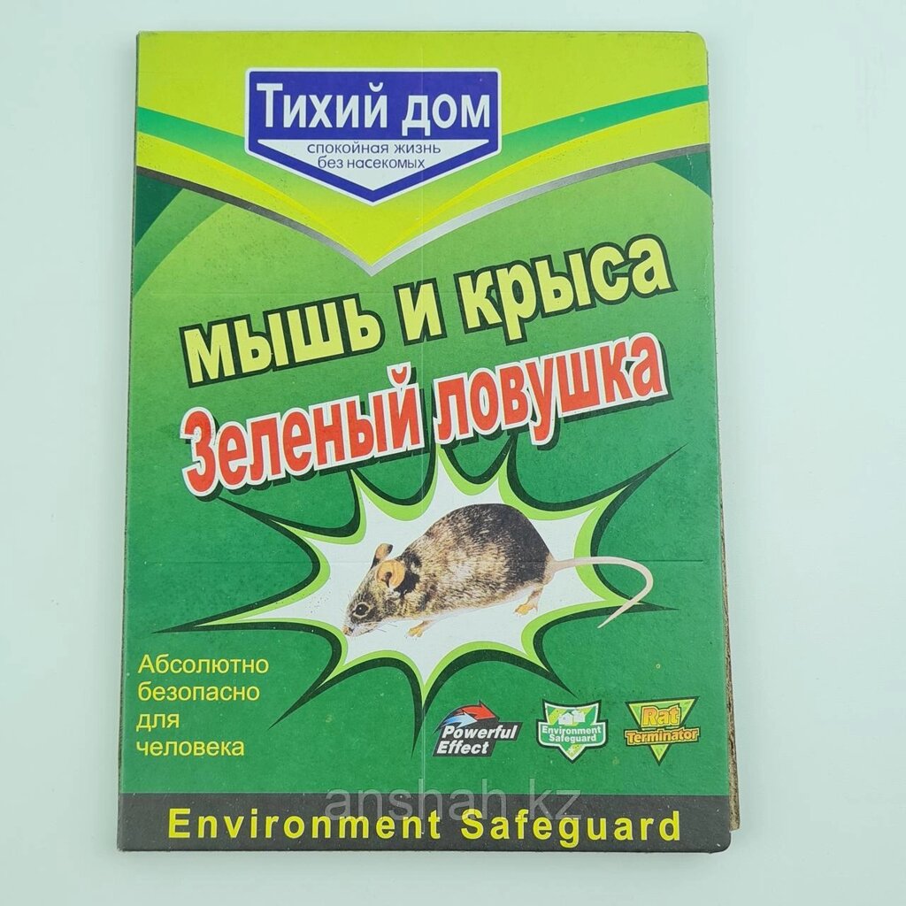 Клеевая ловушка от крыс и мышей от компании ИП Оптовая компания Anshah - фото 1