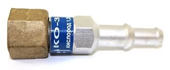 Клапан обратный КО-3-к31 (кислород) - гарантия