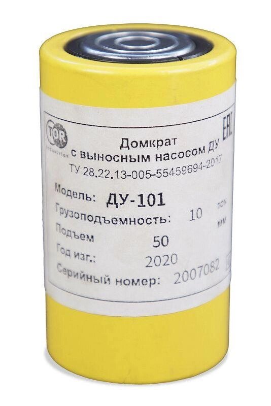 Домкрат гидравлический универсальный низкий TOR HHYG-101 (дун10м50) 10 т - отзывы
