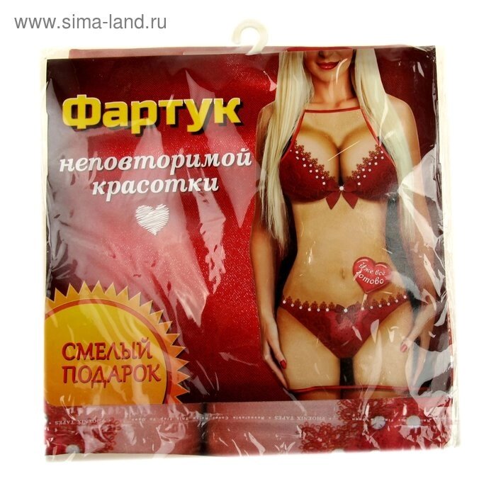Фартук текстиль "Уже все готово" от компании Оптовая компания "Sex Opt" - фото 1
