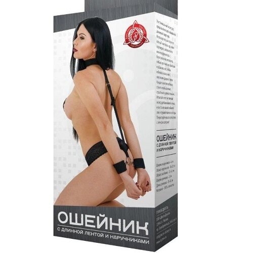 Ошейник с длинной лентой и отстегивающимися наручниками от компании Оптовая компания "Sex Opt" - фото 1