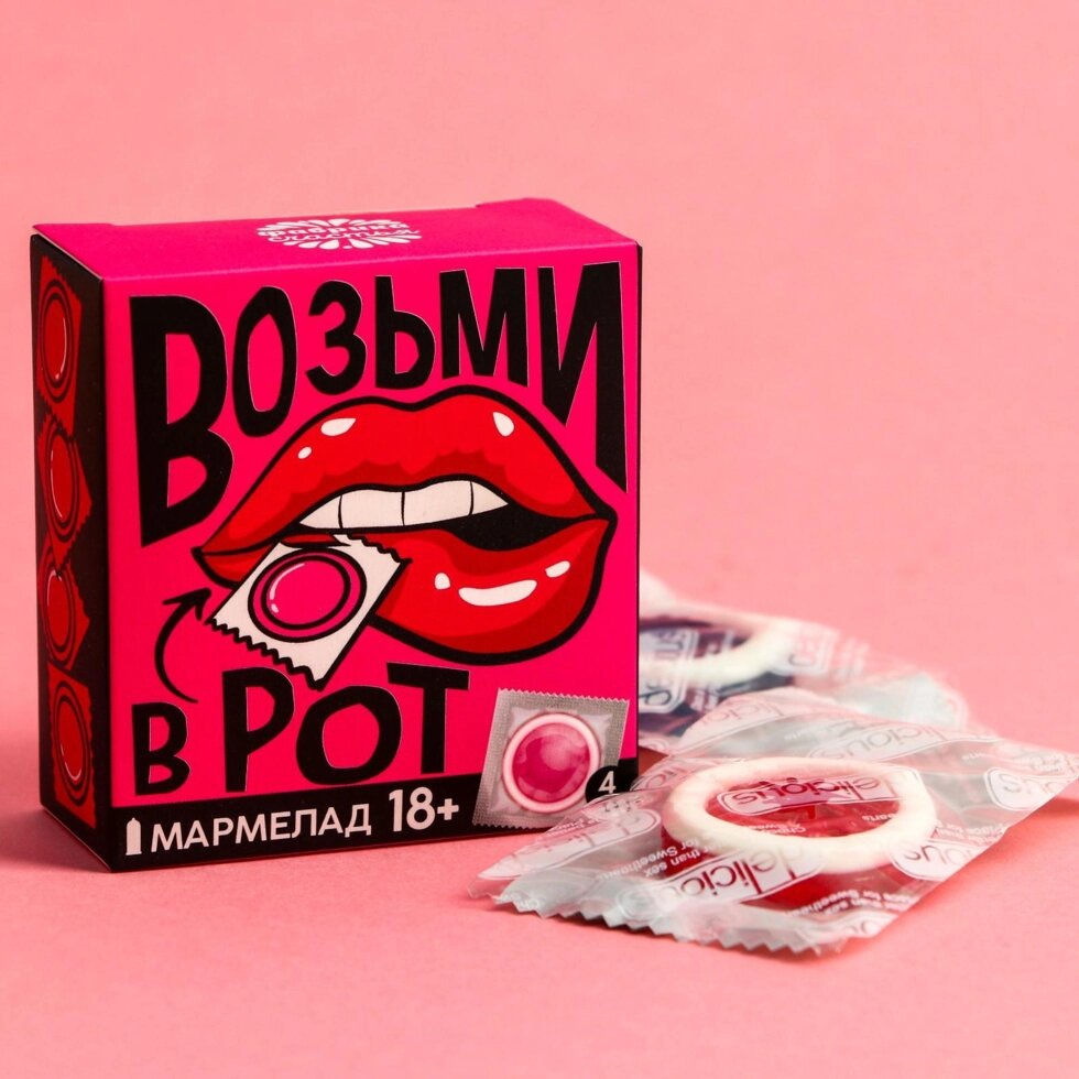 Мармелад «Возьми», 9 г. х 4 шт. - фото