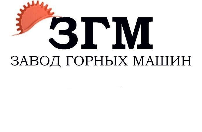 Эксцентрик 1276.04.300 от компании ООО "Завод Горных Машин" - фото 1