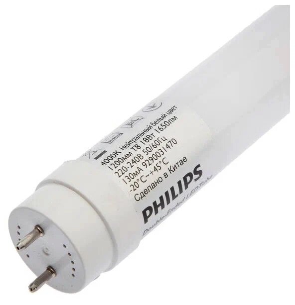 Лампа линейная светодиодная 120 см, 18 вт Philips - заказать