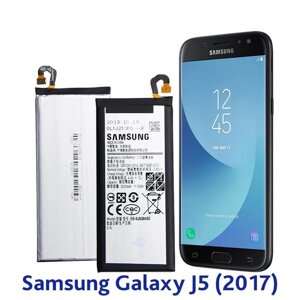 Батарея аккумуляторная заводская для смартфона Samsung Galaxy серии J (J5 (2017