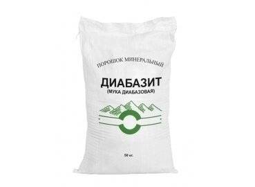 Порошок кислотоупорный (диабазовая или андезитовая мука) - скидка