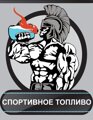 Магазин спортивного питания "Спортивное топливо"