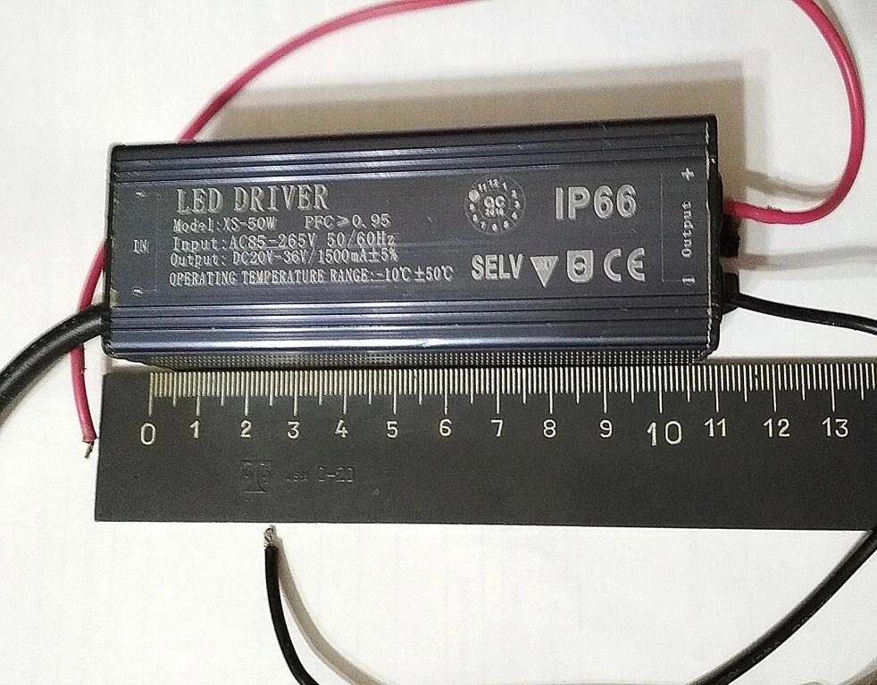 Драйвер для LED прожектора 1500 мА 50W IP66 - особенности
