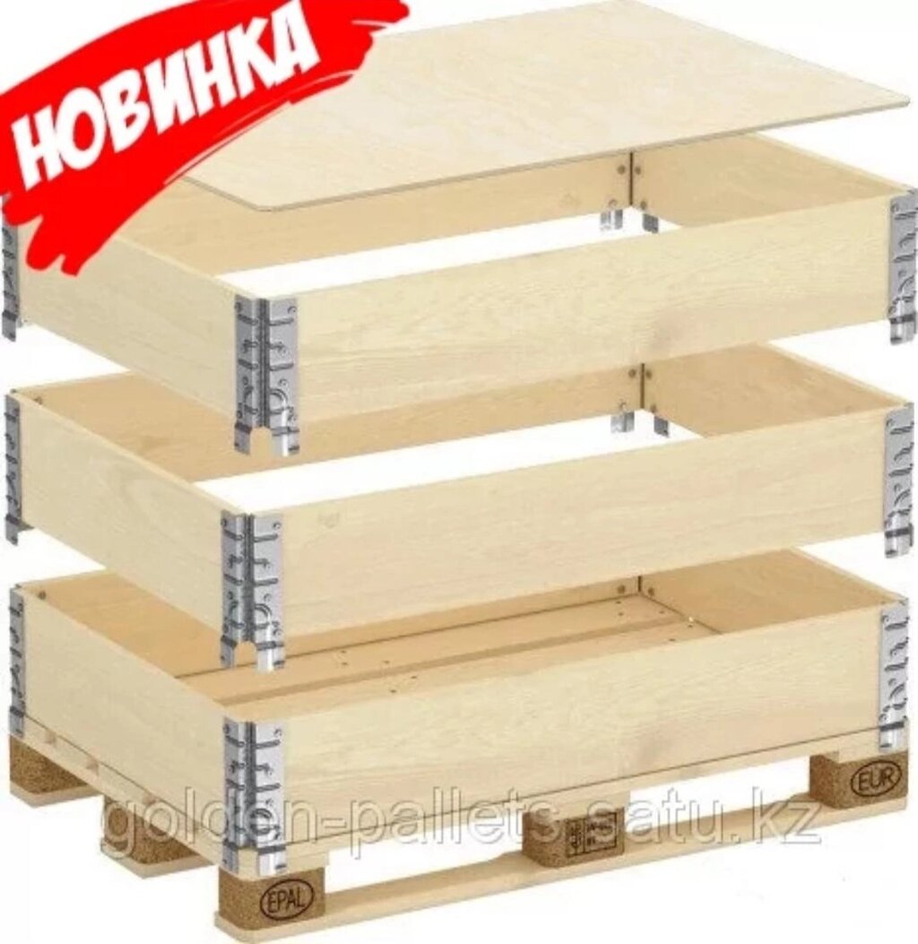 Паллетный борт/ Pallet board - доставка