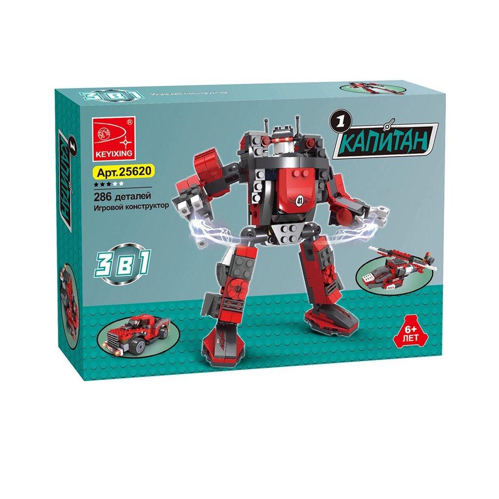 Игровой конструктор Keyixing 25620 КАПИТАН (286 деталей в наборе) - наличие