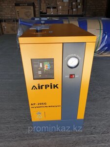 Осушитель воздуха AP-20,2,5 м3/мин, AirPIK