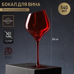 Бокал стеклянный для вина Magistro 'Иллюзия'540 мл, 10x24 см, цвет красный