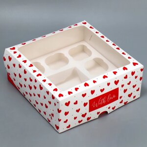 Коробка для капкейков кондитерская 'Сердечки'25 х 25 х 10 см (комплект из 4 шт.)