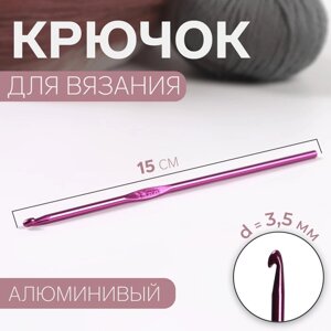 Крючок для вязания, d 3,5 мм, 15 см, цвет МИКС (комплект из 5 шт.)