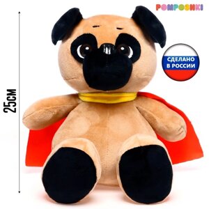 Мягкая игрушка 'Собака Мопс'в накидке, 25 см