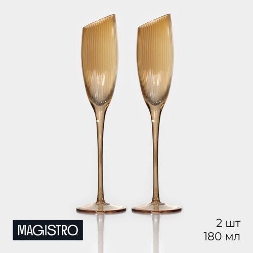 Набор бокалов из стекла для шампанского Magistro 'Иллюзия'180 мл, 5,5x27,5 см, 2 шт, цвет золотой