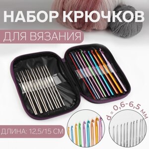 Набор крючков для вязания, d 0,6-6,5 мм, 12,5/15 см, 22 шт, цвет МИКС