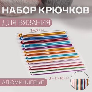Набор крючков для вязания, d 2-10 мм, 14,5 см, 14 шт, цвет разноцветный