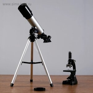 Набор телескоп 90х, d50мм + микроскоп 1200х, с подсветкой, 2АА