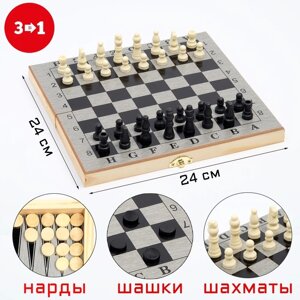 Настольная игра 3 в 1 'Шелест' нарды, шахматы, шашки, 24 х 24 см