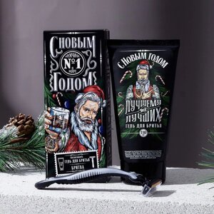 Подарочный новогодний набор мужской 'Мужчина 1'гель для бритья для чувствительной кожи и бритва