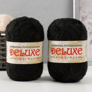 Пряжа для вязания 'DeLuxe' 100 полипропилен 140м/50гр набор 2 шт - Черный