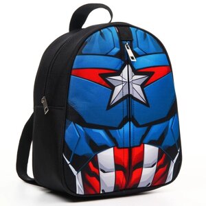 Рюкзак детский на молнии, 23 см х 10 см х 27 см 'Капитан Америка'Мстители