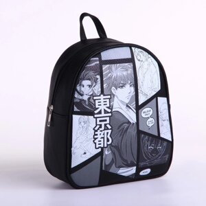 Рюкзак из искусственной кожи 'Мир аниме' 27*23*10 см