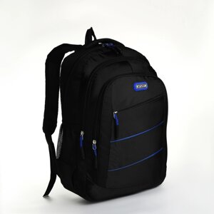 Рюкзак молодёжный из текстиля на молнии, 5 карманов, цвет чёрный/синий