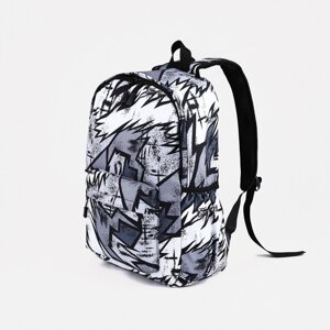 Рюкзак школьный из текстиля на молнии, 3 кармана, цвет серый/чёрный
