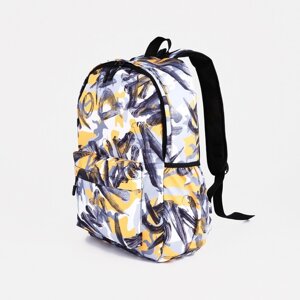 Рюкзак школьный из текстиля на молнии, 3 кармана, цвет жёлтый/серый