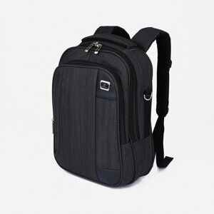 Рюкзак - сумка мужская, текстиль, цвет серый