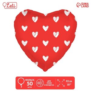 Шар фольгированный 18'Сердечки'сердце, набор 50 шт.