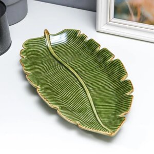 Тарелка декоративная керамика 'Пальмовый лист 3,2х16х29 см