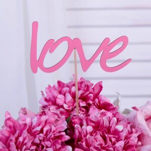 Топпер 'Love' розовый 12,9х6,7 см (комплект из 10 шт.)